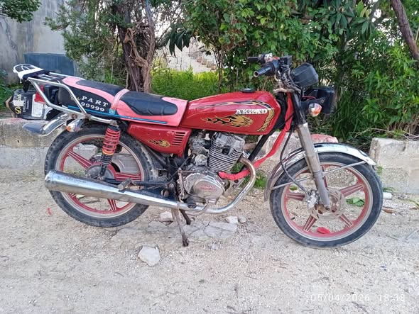 أكاش 150 2015 - صورة 4