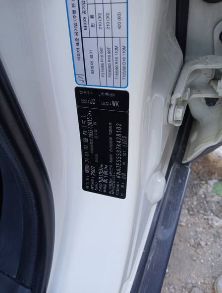 كيا سبورتاج 2007 - صورة 4