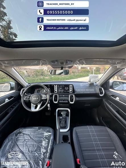 كيا سونيت 2026 - صورة 5