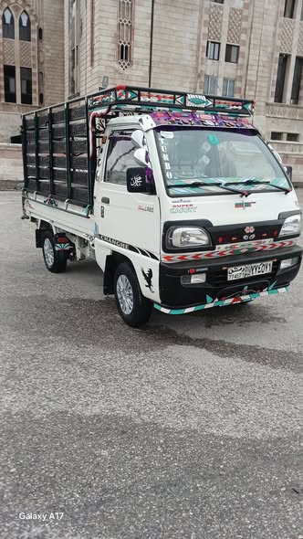 شانجي شانجي 2010 - صورة 3