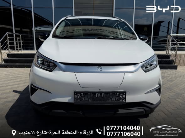 بي واي دي يوان برو 2023 - صورة 4