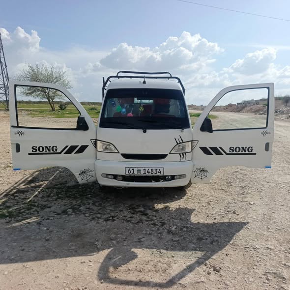 سونك سونك 2008 - صورة 1