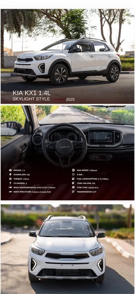 كيا KX1 2025 - صورة 2