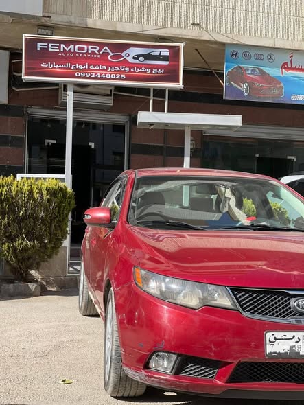 كيا فورتي 2010 - صورة 2