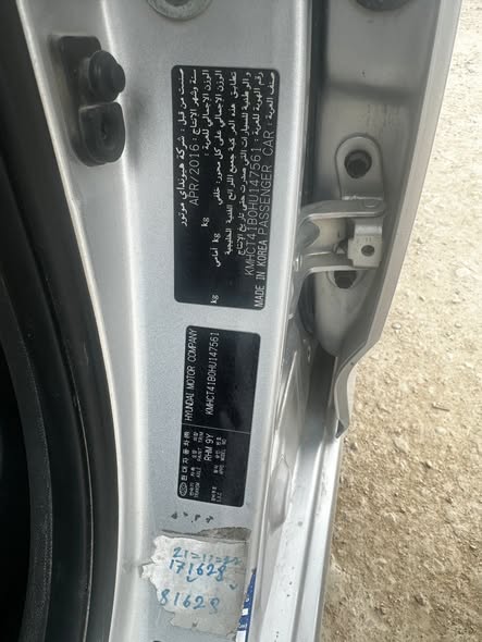 هيونداي اكسنت 2016 - صورة 5