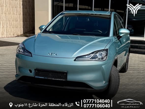 نيتا V 2021 - صورة 3