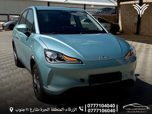 نيتا V 2021 - صورة 5