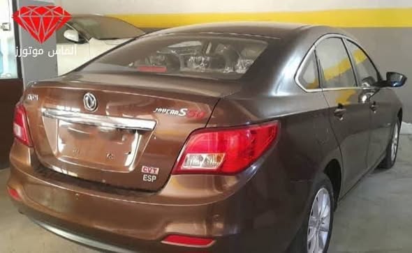 دي اف ام اس 50 2020 - صورة 2