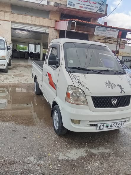 هافي مني 2012 - صورة 3