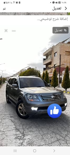 كيا موهافي 2011 - صورة 2