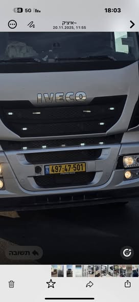 ايفيكو ستيرالس 2018 - صورة 1