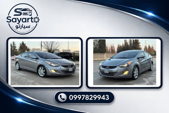 هيونداي النترا 2011 - صورة 1