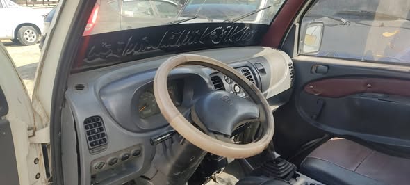 هافي ريو 2011 - صورة 3