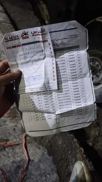 شانغي 200 2005 - صورة 5