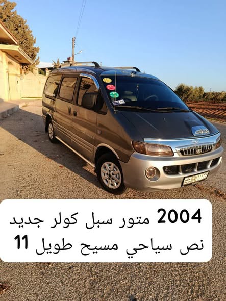 هيونداي ستاركس 2003 - صورة 3