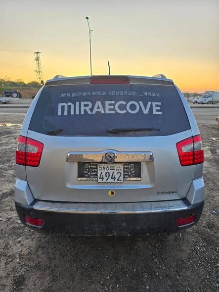 كيا موهافي 2009 - صورة 2