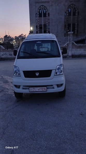 هافي ميني 2010 - صورة 1