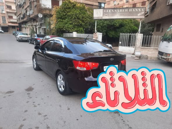 كيا فورتي 2010 - صورة 3