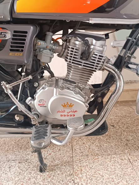 بارت شام 2025 - صورة 2