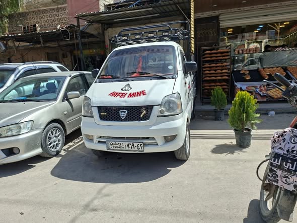 هافي مني 2009 - صورة 3