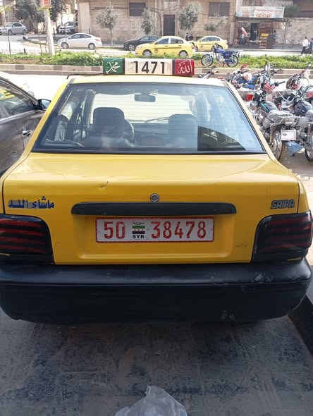 سايبا سابا 2009 - صورة 2