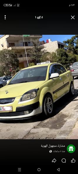 كيا ريو 2010 - صورة 3