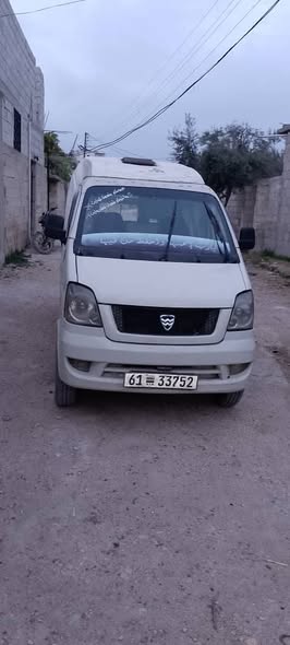 هافي هافي 2010 - صورة 1