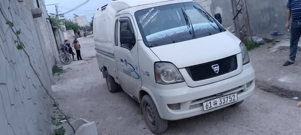 هافي هافي 2010 - صورة 3