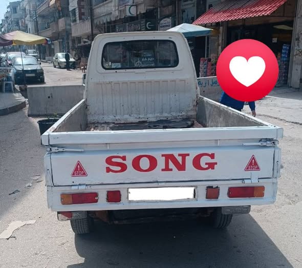 سونغ سونغ 2005 - صورة 3