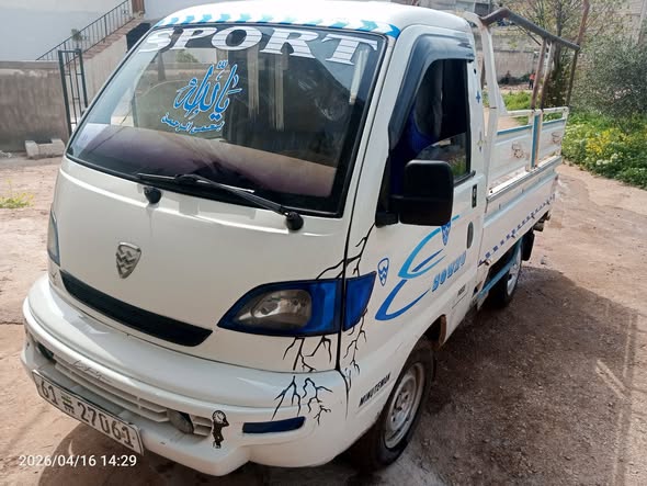 هافي سونك 2007 - صورة 1