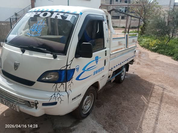 هافي سونك 2007 - صورة 5