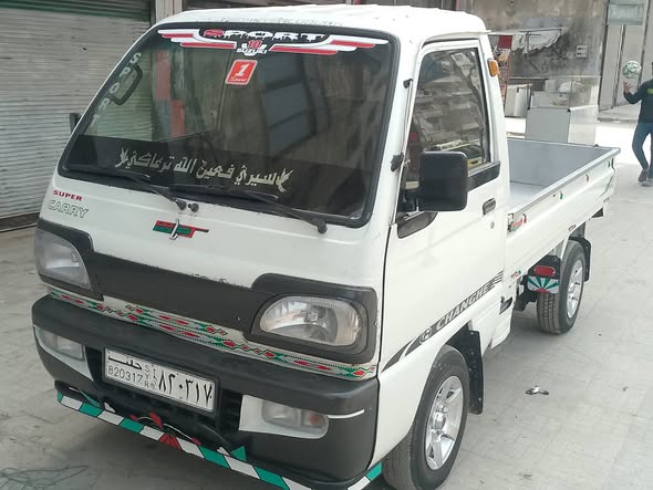 شانجي ترايد 2011 - صورة 2