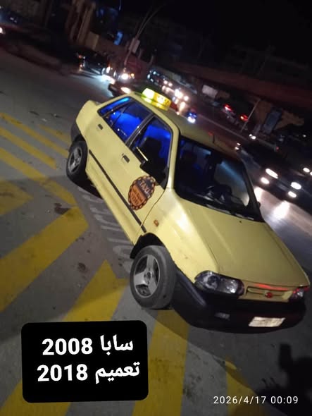 سايبا سابا 2010 - صورة 2