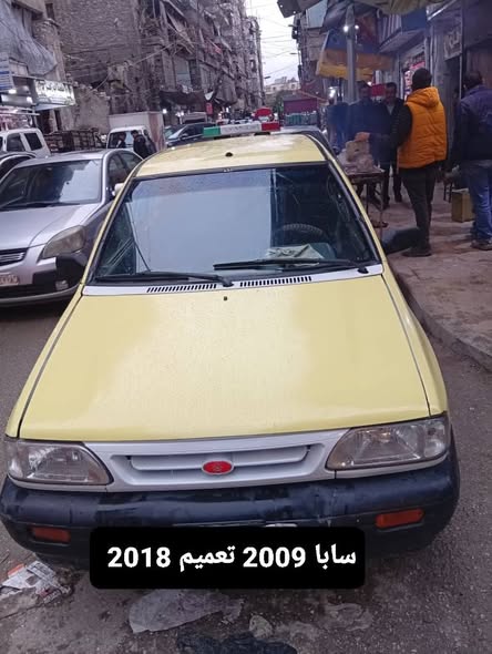 سايبا سابا 2010 - صورة 3