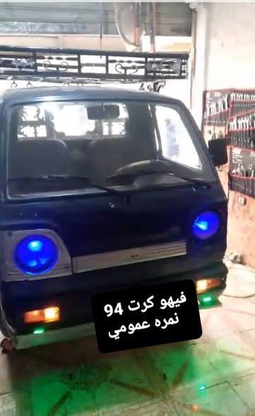 سايبا سابا 2010 - صورة 5