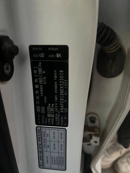 كيا سبورتاج 2013 - صورة 2