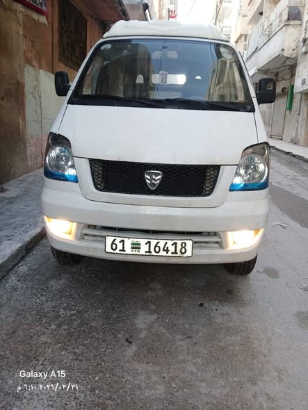 هافي هافي 2010 - صورة 2