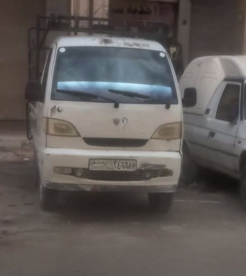 هافي سونك 2006