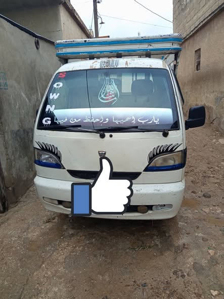 هافي سونغ 2005 - صورة 1