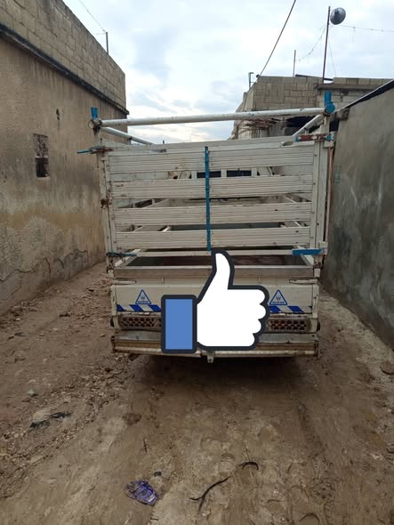 هافي سونغ 2005 - صورة 2