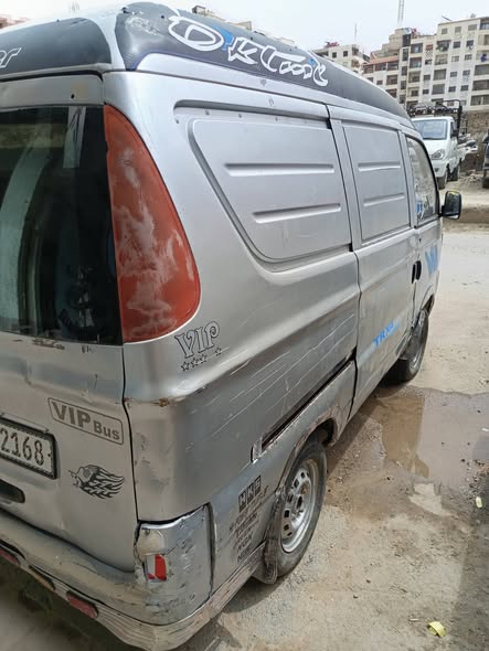 هافي سونك 2008 - صورة 3