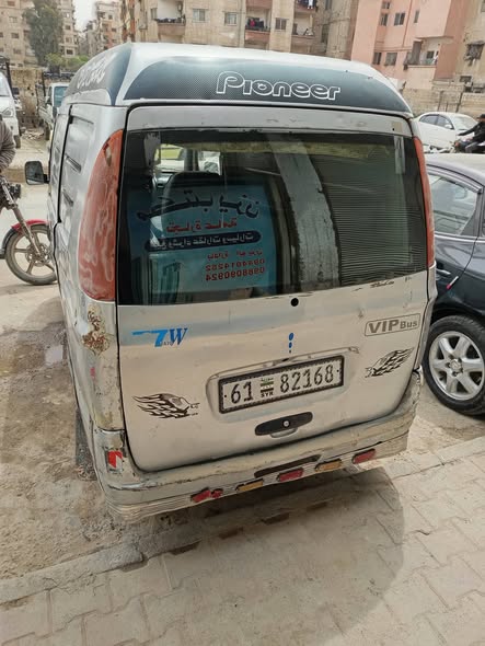 هافي سونك 2008 - صورة 4