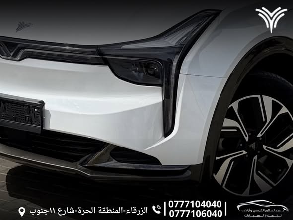 نيتا يو 2023 - صورة 1