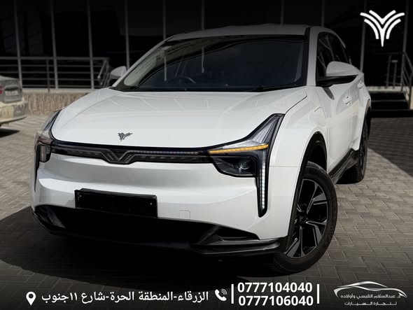 نيتا يو 2023 - صورة 2