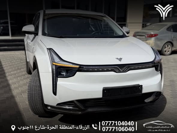 نيتا يو 2023 - صورة 3