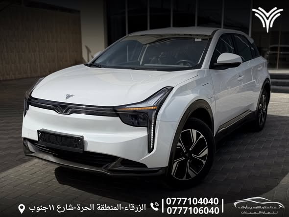 نيتا يو 2023 - صورة 5