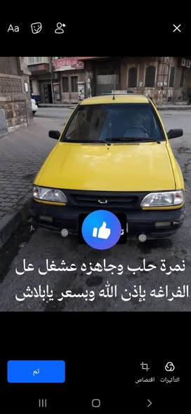 سايبا 131 2010 - صورة 1