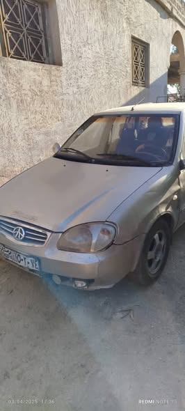 فاو فاو 2006 - صورة 1