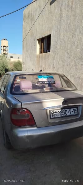 فاو فاو 2006 - صورة 3