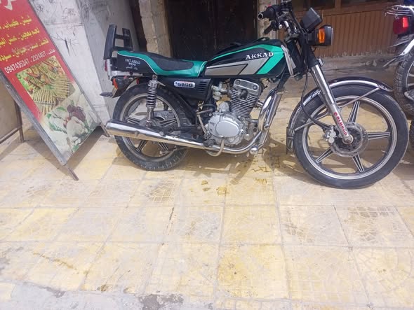 أكاش 150 2018 - صورة 2